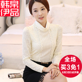 蕾丝衫女2015冬装新款韩版大码女装长袖秋季上衣打底衫