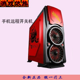 全新华硕970游戏主机 华硕独显/大板DIY兼容机 AMD八核FX8300电脑