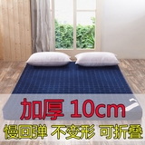 慢回弹记忆棉床垫加厚榻榻米折叠学生单人双人床褥子1.5m1.8m1.2m