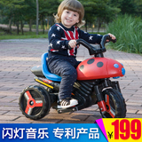 快乐牌儿童电动摩托车三轮车可坐童电瓶车新款儿童瓢虫大型玩具车
