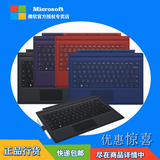 Microsoft/微软 原装Surface pro3键盘二合一平板笔记本背光键盘
