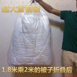 干洗店用品 毛毯袋 提手袋 大号袋子 收纳袋被子袋通 用型塑料袋