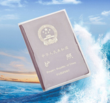 芭贝恋依旅游护照包护照夹透明保护套出国多功能证件卡包护照套