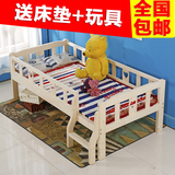 特价儿童床松木全实木卧室公主小床无漆简约组装带安全护栏拼接床