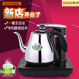 Seko/新功 N60自动上水电热水壶304不锈钢电茶炉煮水壶上水壶茶具