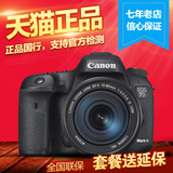 Canon/佳能 EOS 7D Mark II/15-85 USM 7D2套机正品行货7D2