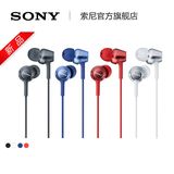Sony/索尼 MDR-EX250AP 耳塞/入耳式立体声通话糖果色 耳机 包邮