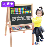 小硕士儿童画板实木画架套装双面磁性小黑板支架式家用画画写字板