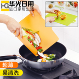日本进口inomata水果砧板超薄软砧板厨房案板塑料抗菌创意切菜板
