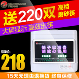 万昌CH-B400V全自动筷子消毒机微电脑智能筷子机柜消毒筷子盒包邮