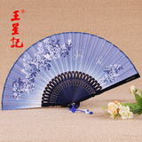 王星记扇子古典中国风女式绢扇古风小折扇棉麻和风日式折叠礼品扇