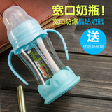 百利熊玻璃奶瓶宽口径带手柄硅胶垫防摔奶瓶新生儿宝宝防胀气奶瓶