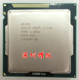 Intel/英特尔 i5-2500 酷睿四核1155  CPU 散片正式版本一年包换