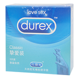 杜蕾斯超薄润滑螺纹激情挚爱情迷活力3只装天然胶乳橡胶避孕套