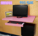 台式电脑桌壁挂式电脑桌折叠学习桌烤漆连墙桌家用书桌笔记本桌