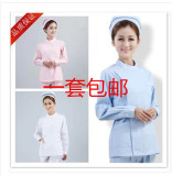 护士服分体套装长袖 白色/粉红色/天蓝色立领医用冬装短款工作服