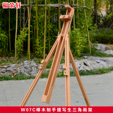 1.8米榉木制伸缩折叠三角画架素描油画水粉展示写生  W07C画架