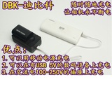 迪比科 LPE6电池充电器USB移动座充佳能相机5D2 5D3 6D 7D2 70D