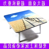 习桌炕桌包邮60×60特大号床上电脑桌可折叠懒人桌书桌宿舍神器学