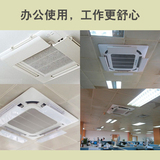 吸顶式空调 中央空调 家用壁挂空调 空调挡风板/导风 不产生水珠