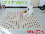 包邮床板折叠床板松木床板双床板1.51.8米床板条实木床板硬床架板