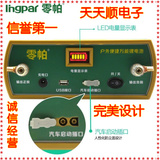 广州零帕12V60AH大容量 汽车启动蓄电池电瓶 诚信经营 信誉第一