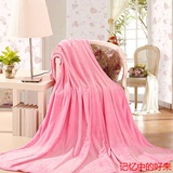 单件秋冬季纯色粉色薄款毛毯珊瑚绒毯子素色法兰绒双人床单空调毯
