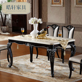 欧式韩式 大理石实木餐桌椅组合 现代简约长方形客厅饭桌6人包邮