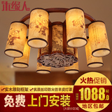中式新仿古典吸顶灯实木艺雕刻特色创意茶楼客厅餐厅书房卧室灯具
