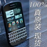 二手BlackBerry/黑莓 Q10 全键盘三网通用 电信4G 商务智能手机