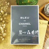 香港专柜正品 香奈儿蔚蓝男士沐浴露200ml Bleu De Chanel