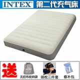 正品INTEX充气床2代单人充气床垫双人线拉充气垫床加厚加高空气床