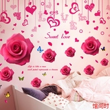 墙贴纸情侣贴画卧室房间温馨浪漫床头客厅爱情墙壁装饰品玫瑰贴花