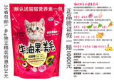 诺瑞牛油果猫粮1.4kg美毛营养 成猫粮猫主粮 猫咪天然粮28省包邮