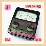 原装正品MF500-B上海华夏教师专用电工测量万用表MF-500B型指针式
