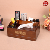 实木质制多功能抽纸盒纸巾盒收纳复古时尚创意桌面欧式包邮遥控器