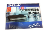 D-LINK DI-7001 上网行为管理型路由器DLINK 7001 企业型路由
