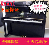 【美韵】北京批发日本原装二手钢琴99成新卡哇伊KAWAI K35钢琴