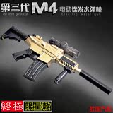改进版M4儿童玩具枪男孩仿真电动连发水弹枪水晶软弹枪可发射子弹