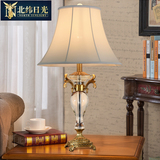 欧式法式美式全纯铜水晶奢华台灯复古卧室床头柜客厅书房创意高档
