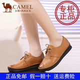 Camel骆驼女鞋 正品 舒适 水染牛皮圆头平底休闲女单鞋A53007614