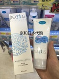 预定 日本本土代购 freeplus芙丽芳丝 氨基酸 泡沫洗面奶100g保湿