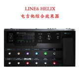 LINE6 Helix 电吉他综合效果器 吉他效果器 电子管综合效果器