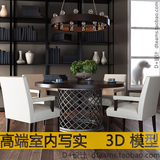 超写实3D模型家装照片级3Dmax场景模型3D模型库欧式家具3d模型
