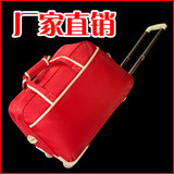 拉杆包女旅行包男行李包短途旅游大容量箱包大小休闲时尚手提包