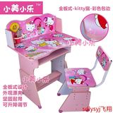 环保儿童书桌粉色公主学习桌可升降小学生课桌写字桌椅