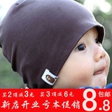 猿人头婴儿帽子 韩版春秋男女儿童帽子 针织套头宝宝帽子纯棉包邮