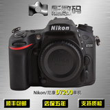 Nikon/尼康 D7200套机(18-140mm) 尼康D7200 单反相机 正品