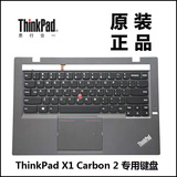 联想ThinkPad X1 Carbon 2笔记本电脑键盘04X6562全新原装正品