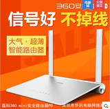 磊科360安全mini路由P0 i防蹭网高速WiFi无线路由器穿墙王 现货